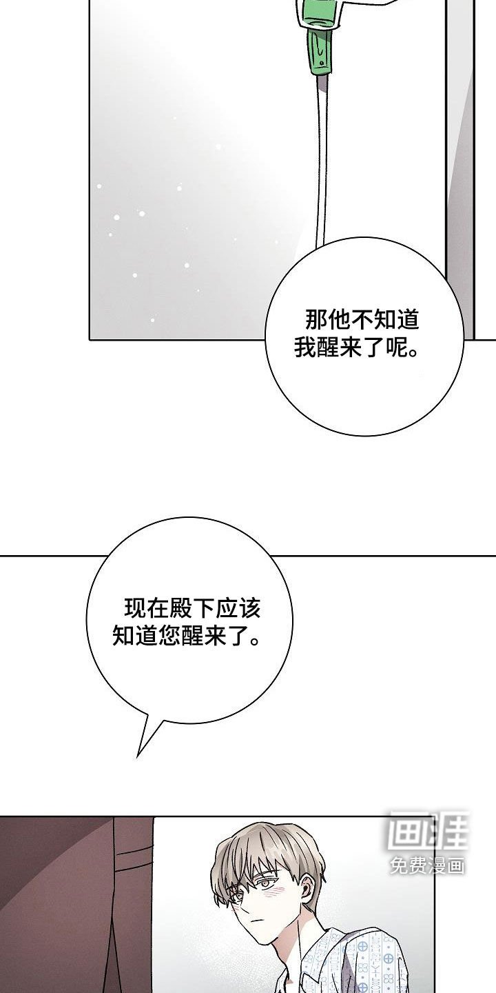 第58章：捉摸不透