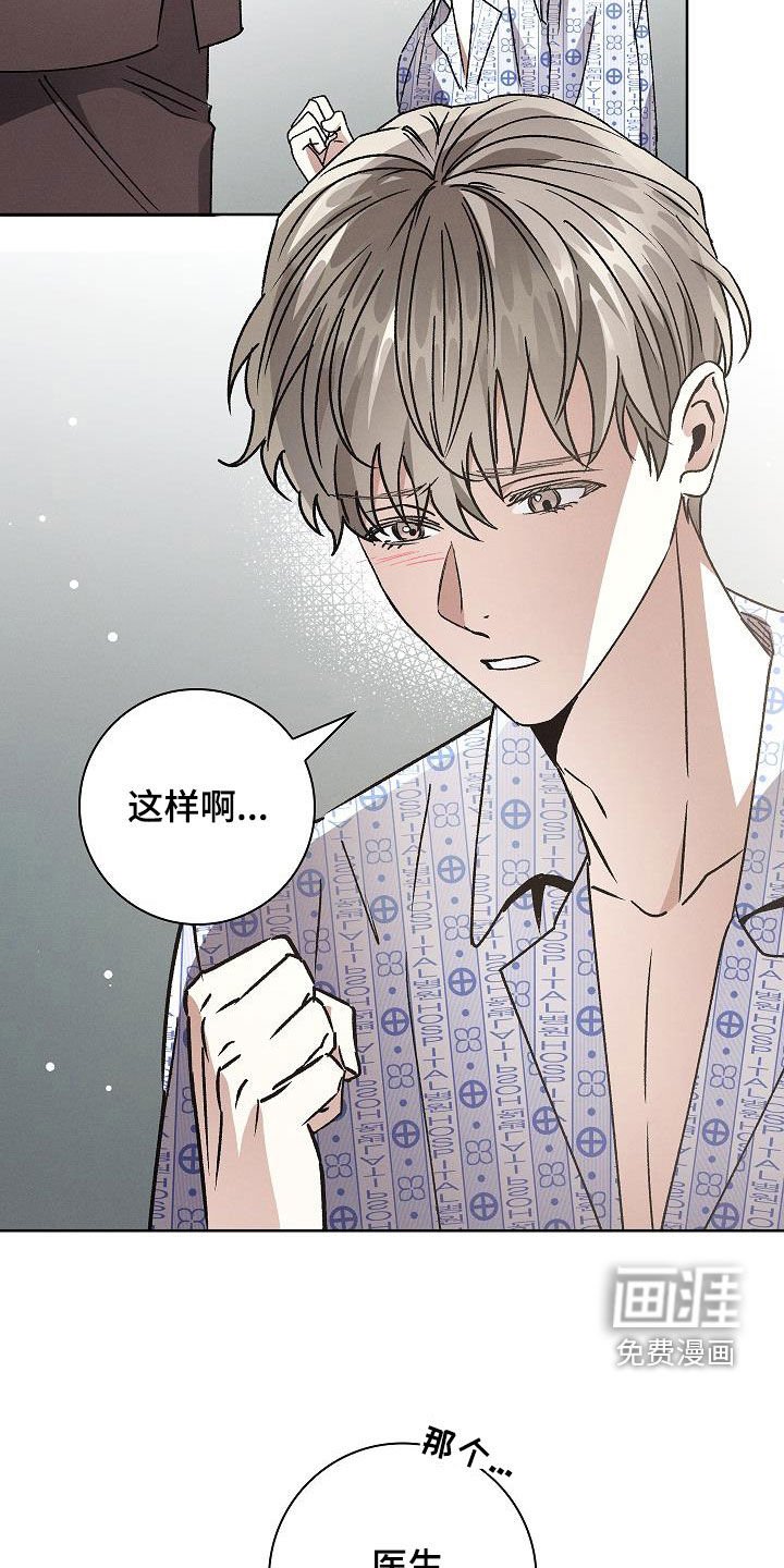 第58章：捉摸不透