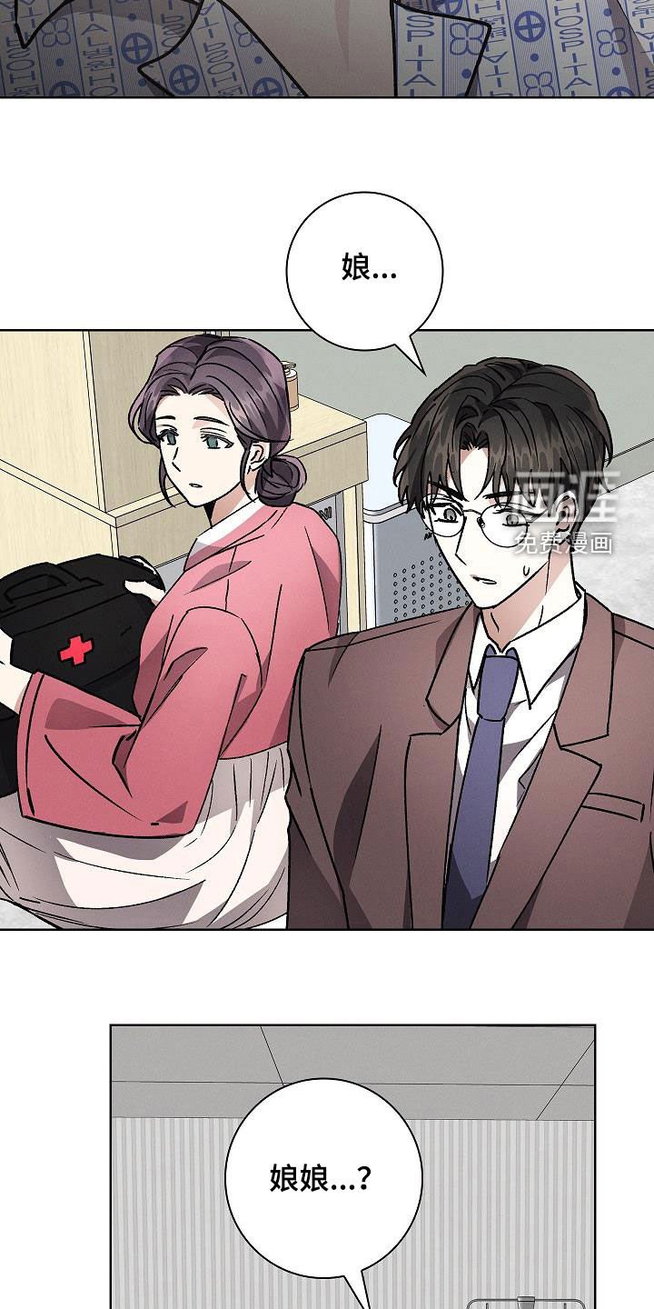 第58章：捉摸不透