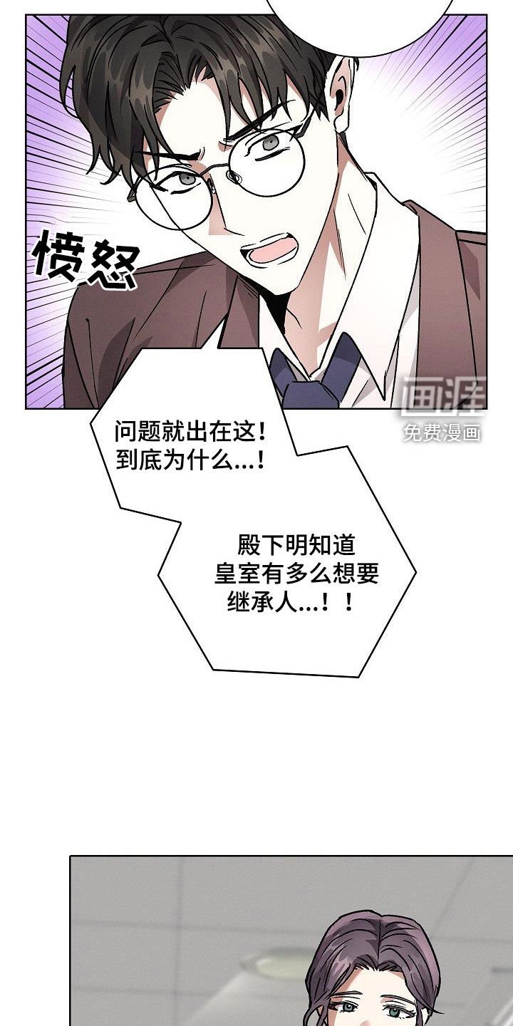第58章：捉摸不透