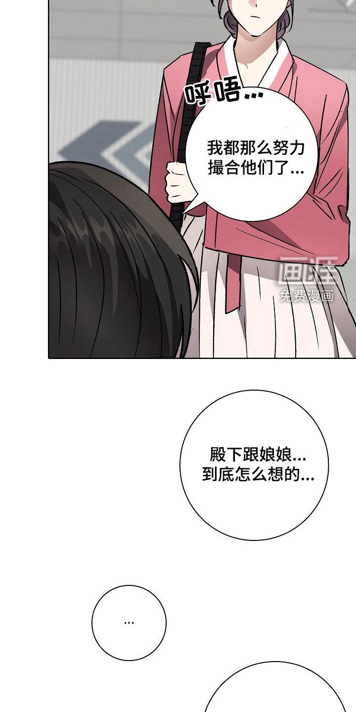 第58章：捉摸不透
