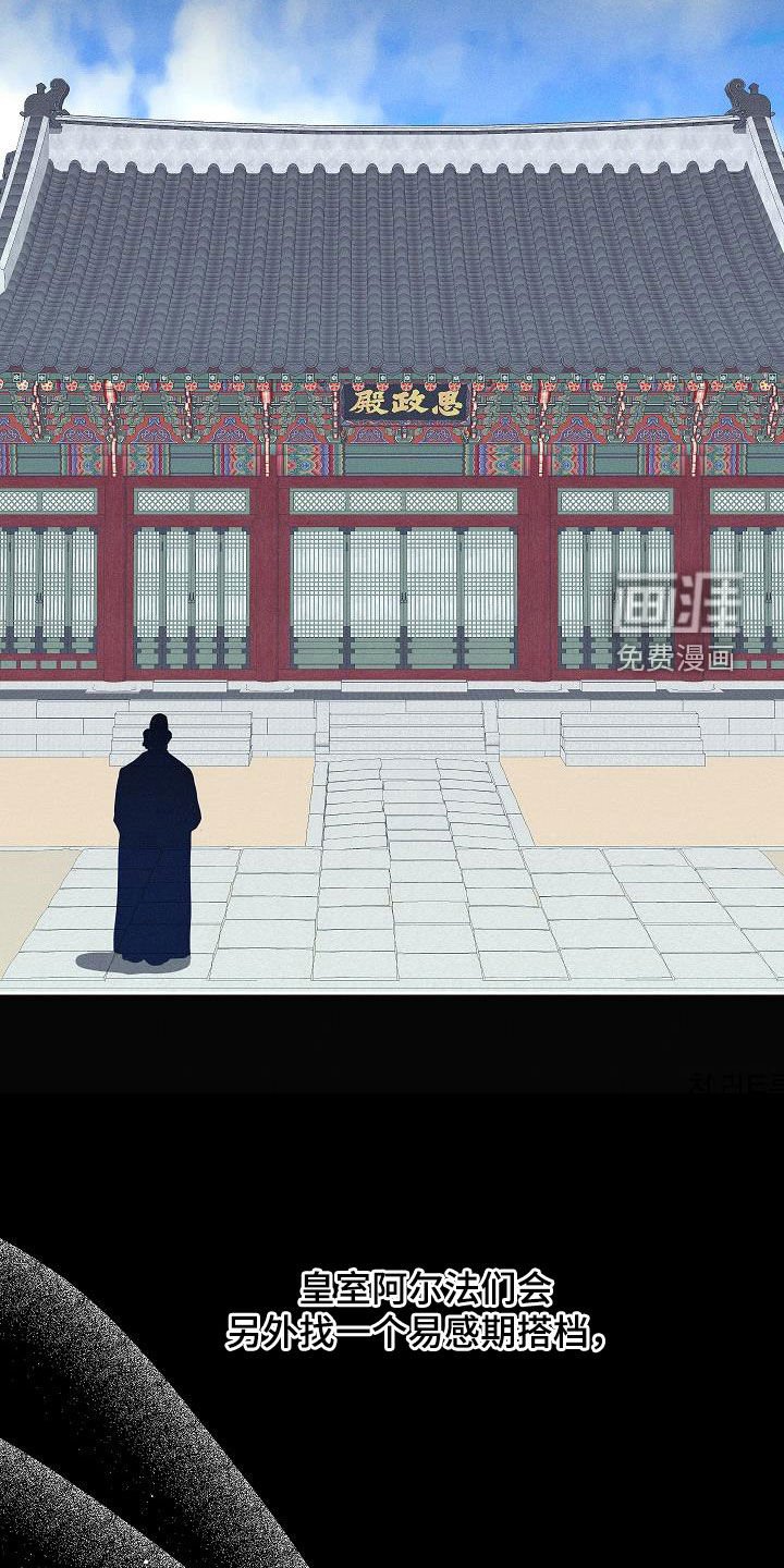 第58章：捉摸不透