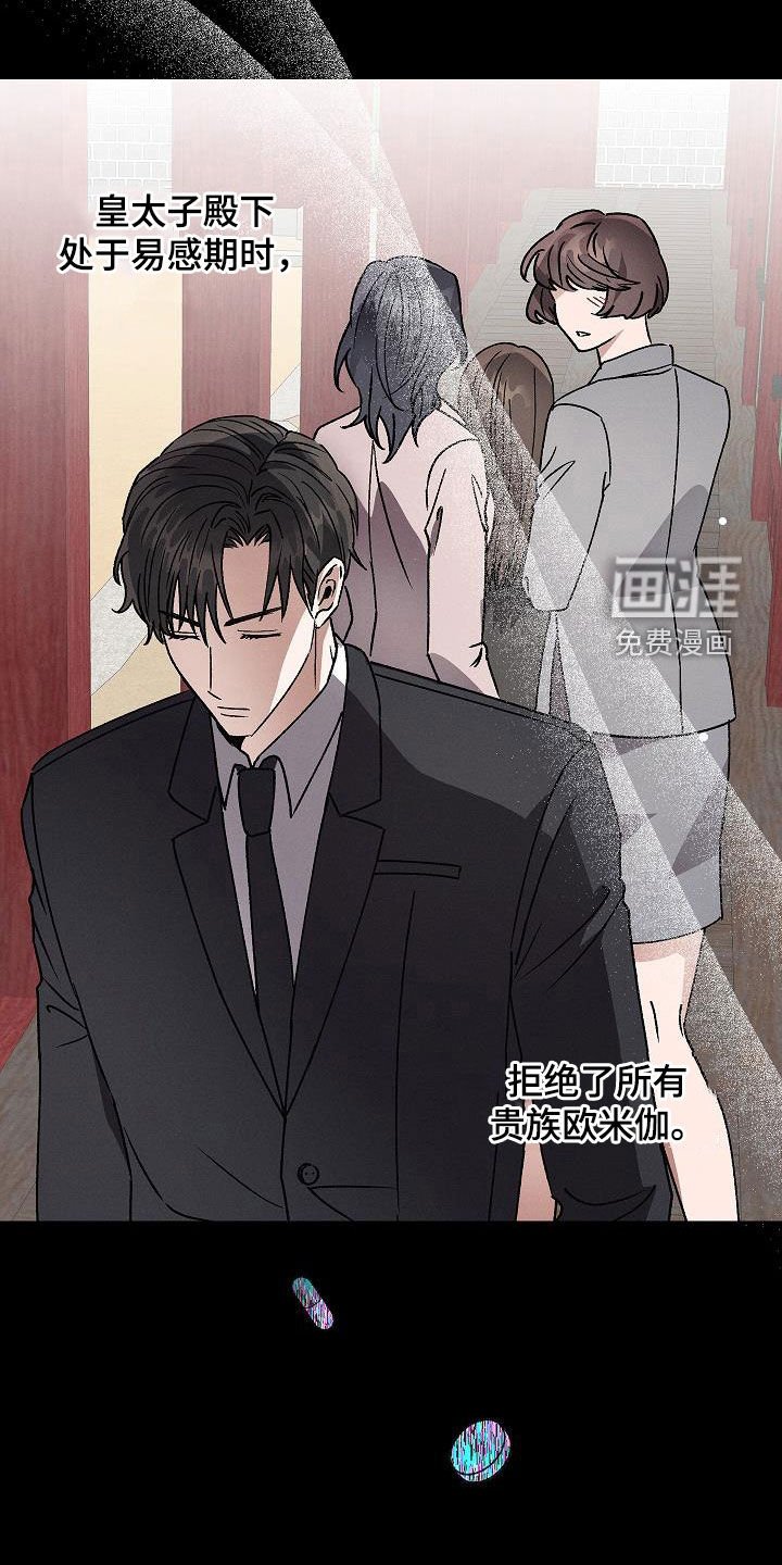 第58章：捉摸不透