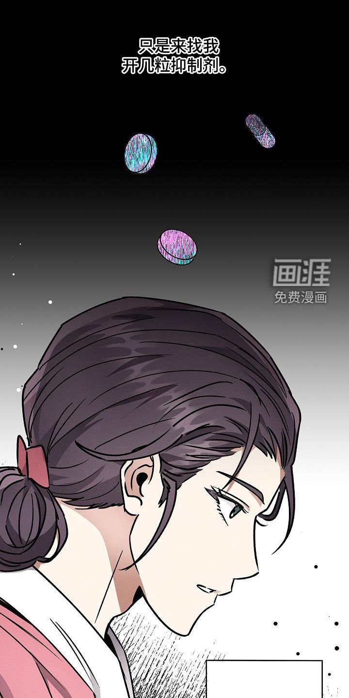 第58章：捉摸不透