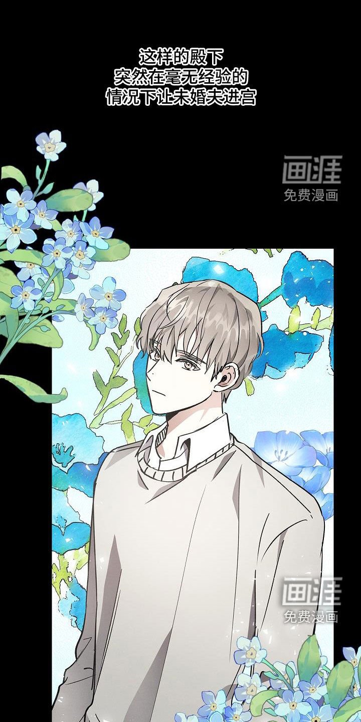 第59章：无法拒绝