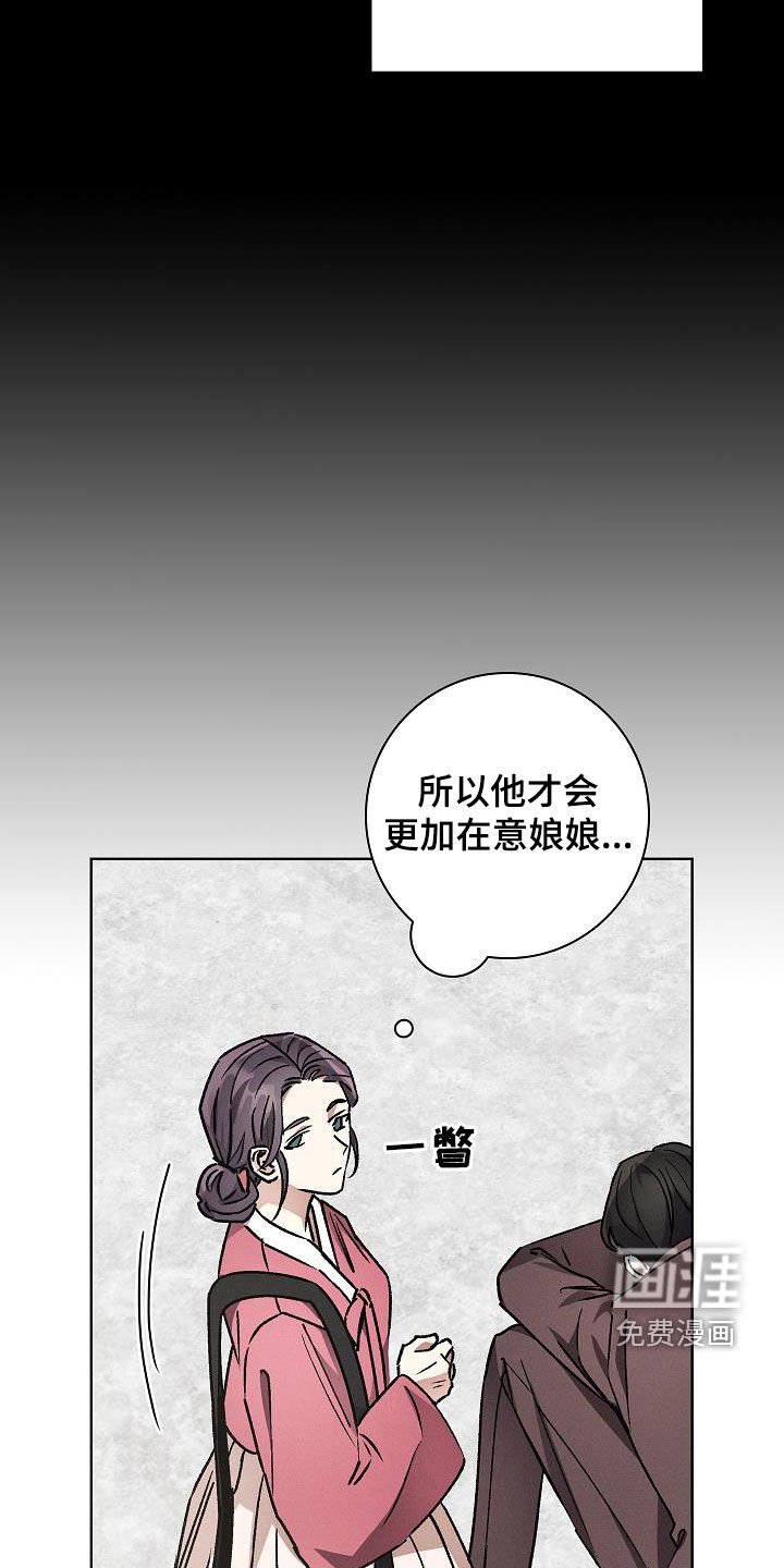 第59章：无法拒绝