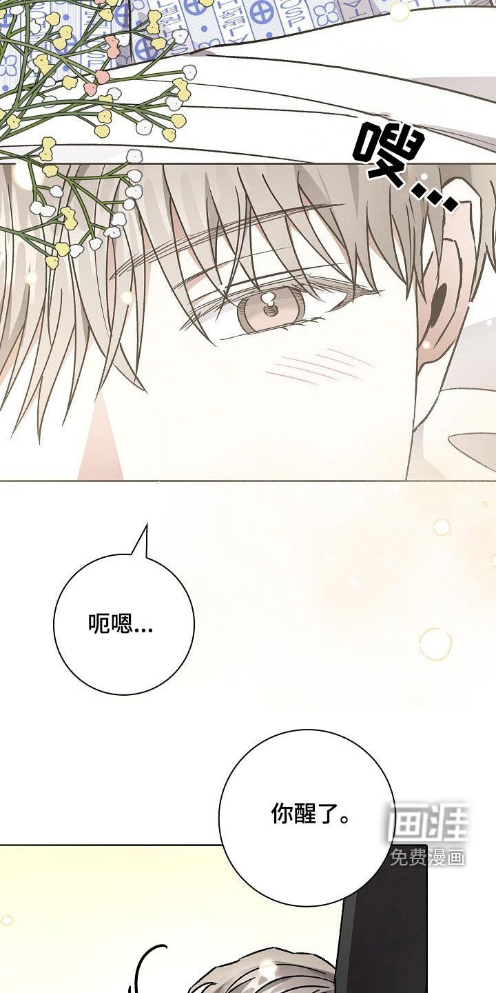 第59章：无法拒绝