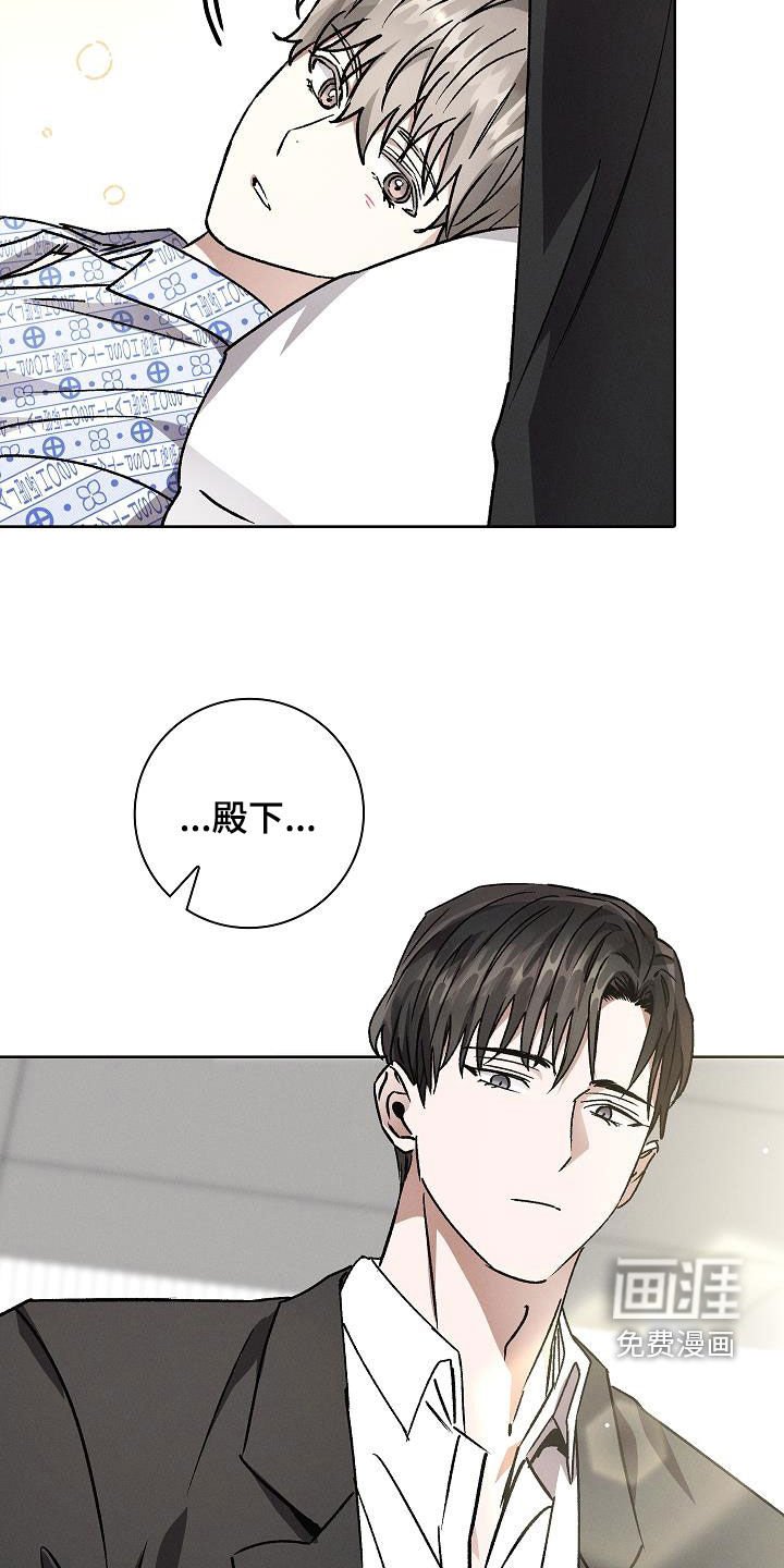 第59章：无法拒绝
