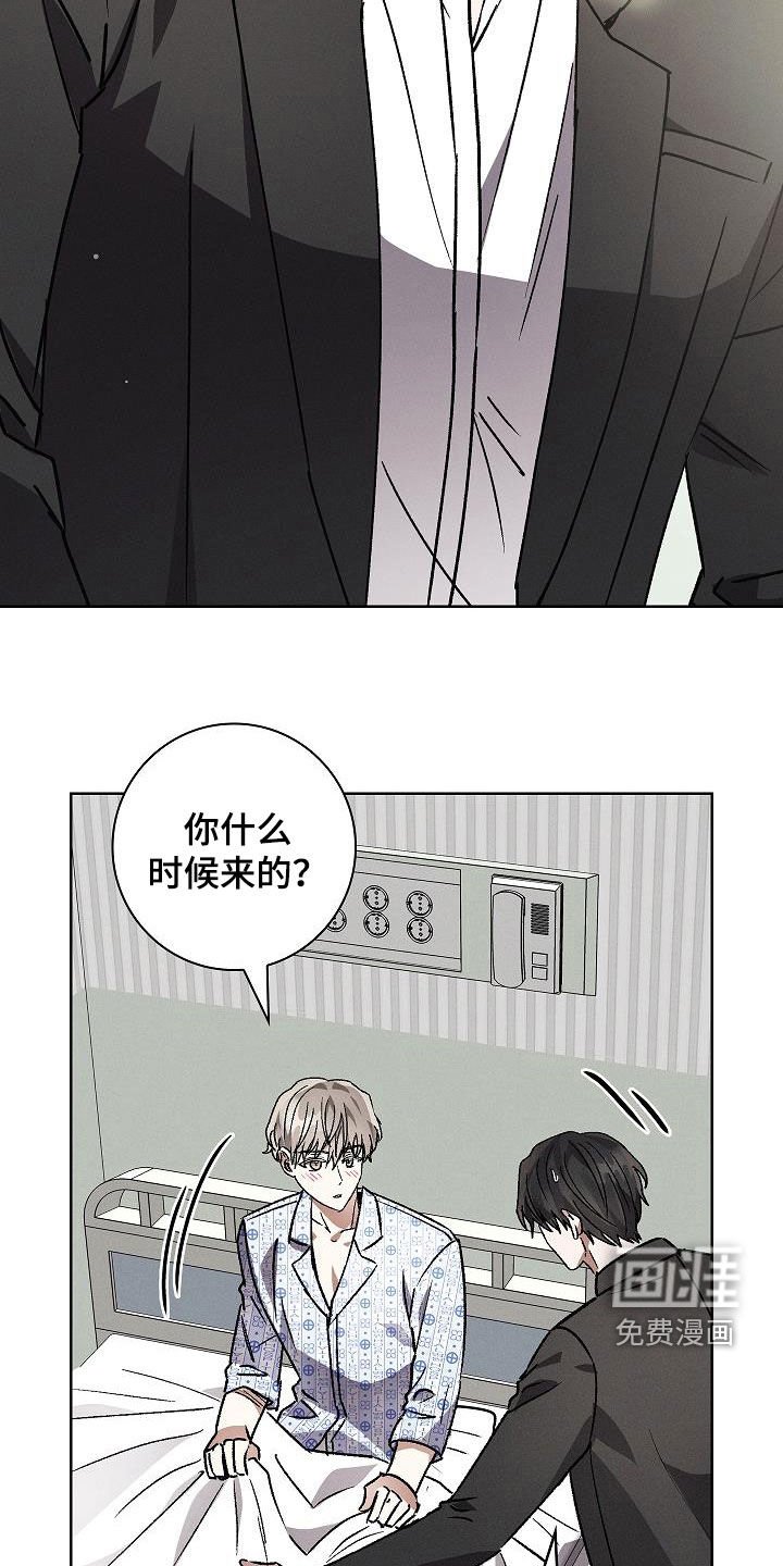 第59章：无法拒绝