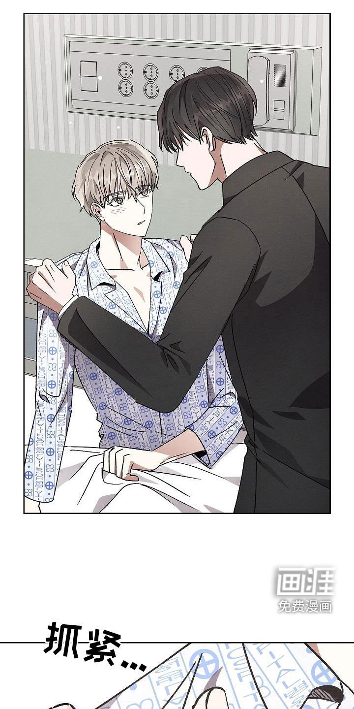 第59章：无法拒绝