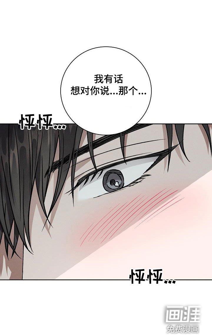 第59章：无法拒绝