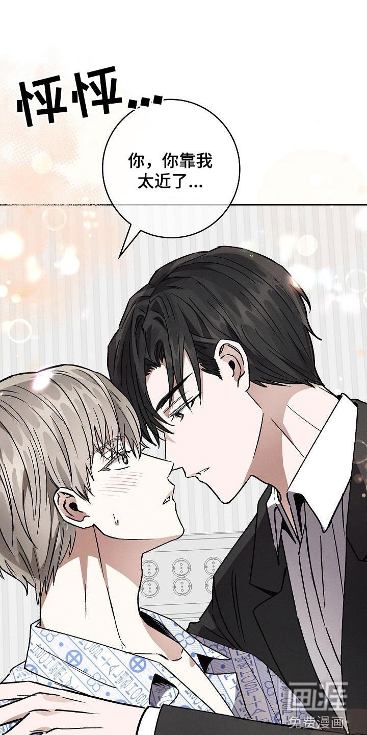 第59章：无法拒绝