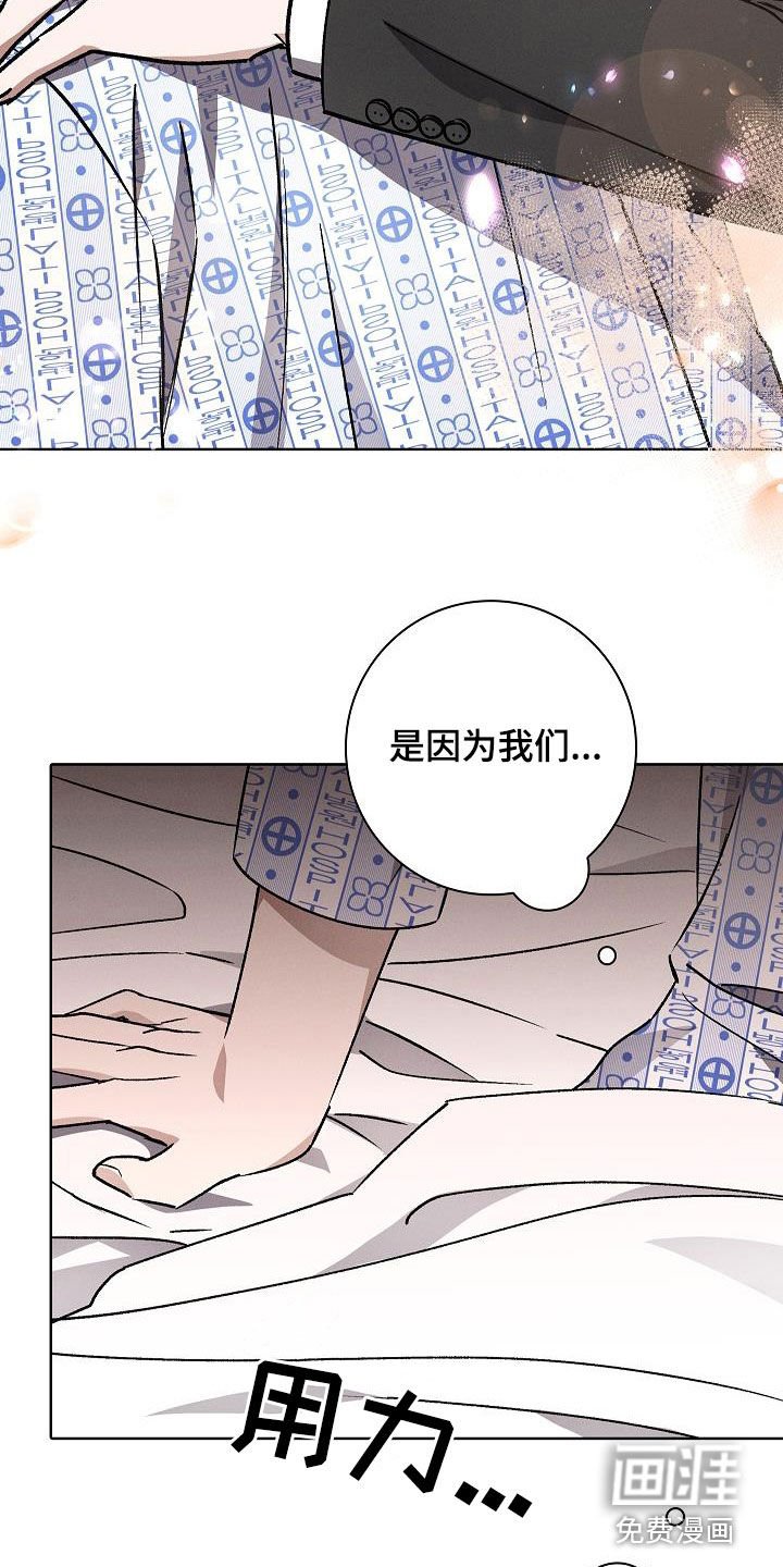 第59章：无法拒绝