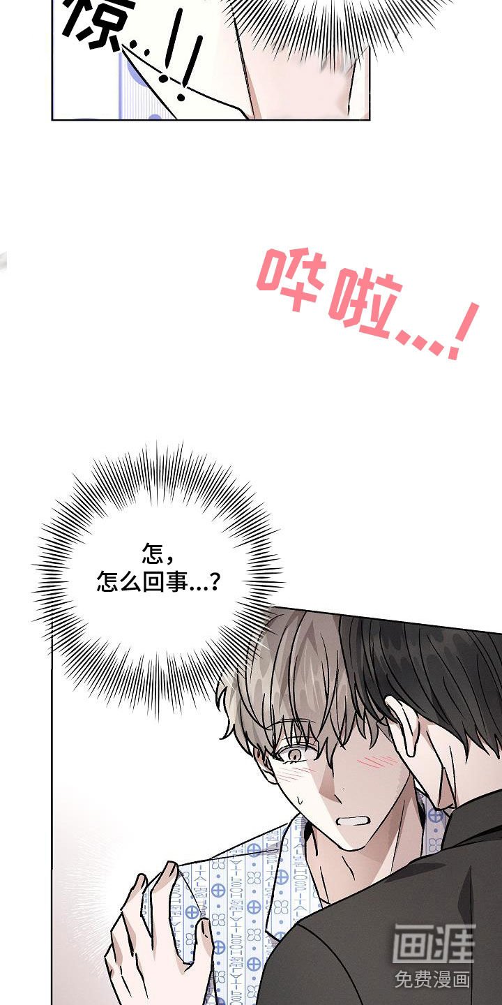 第59章：无法拒绝