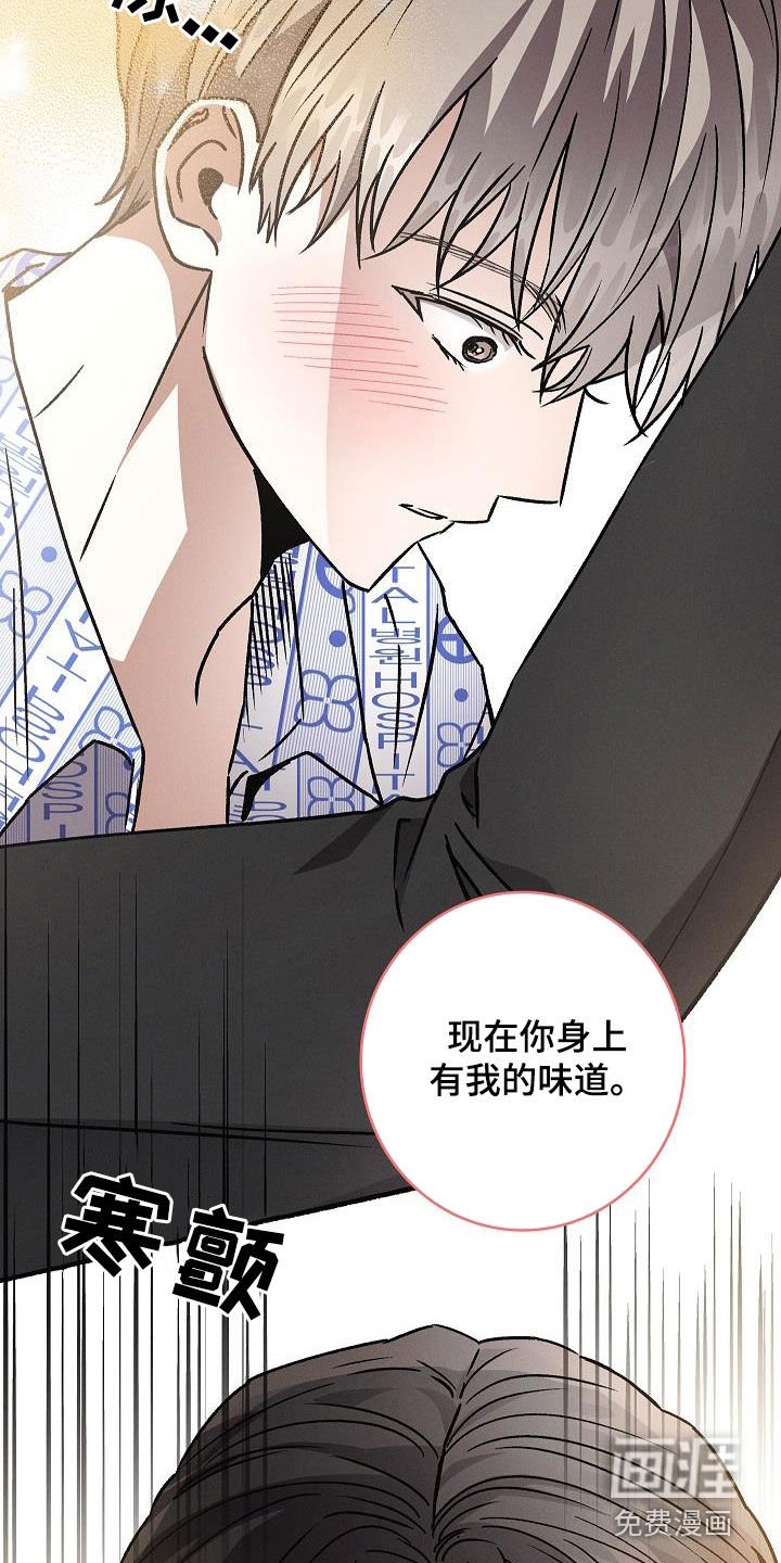 第59章：无法拒绝
