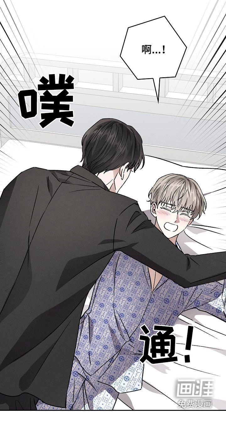 第59章：无法拒绝