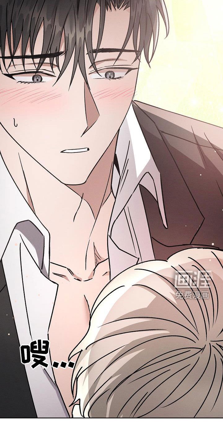 第59章：无法拒绝