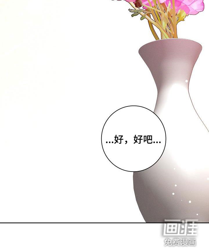 第59章：无法拒绝