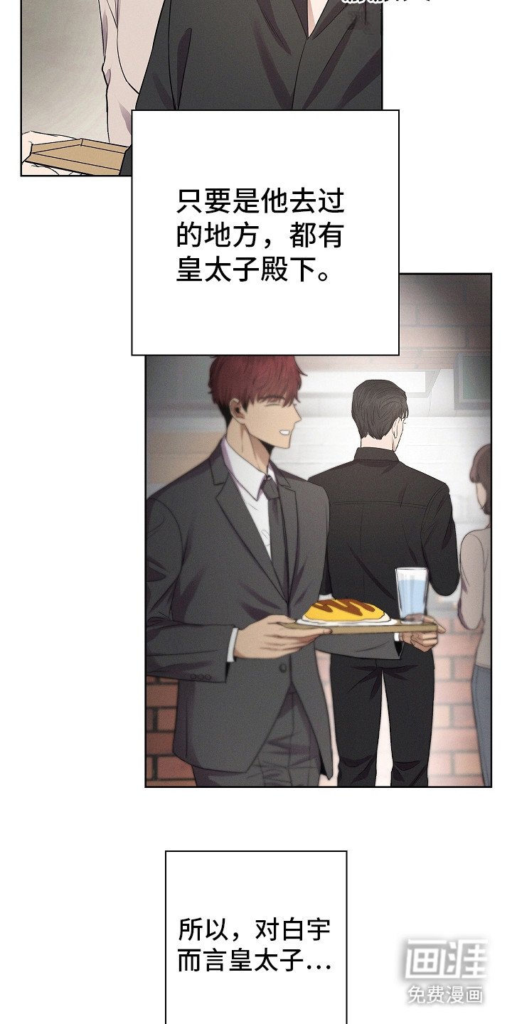 第6章：有人跟着