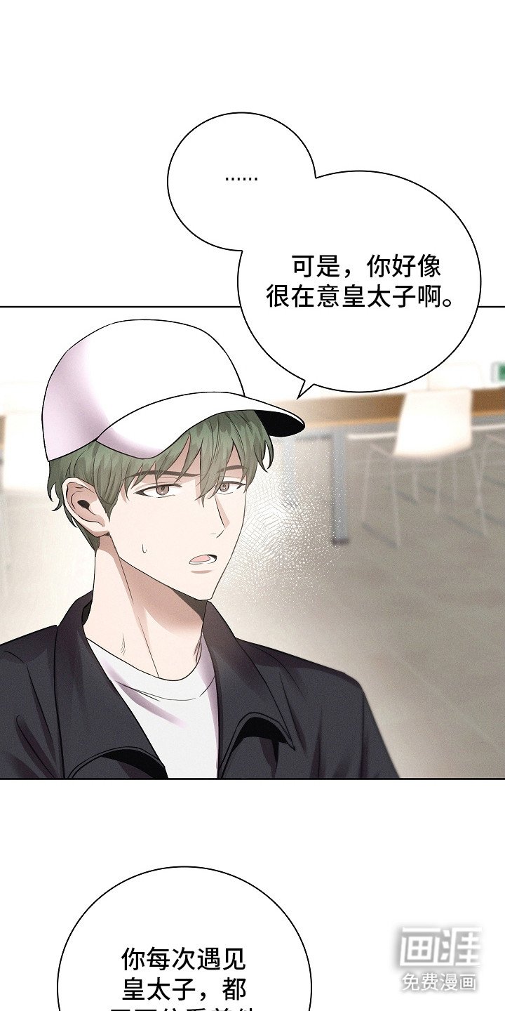 第6章：有人跟着