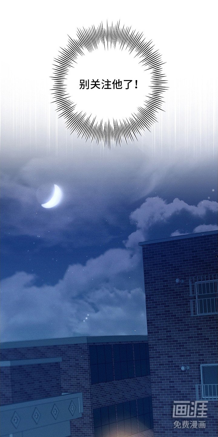第6章：有人跟着