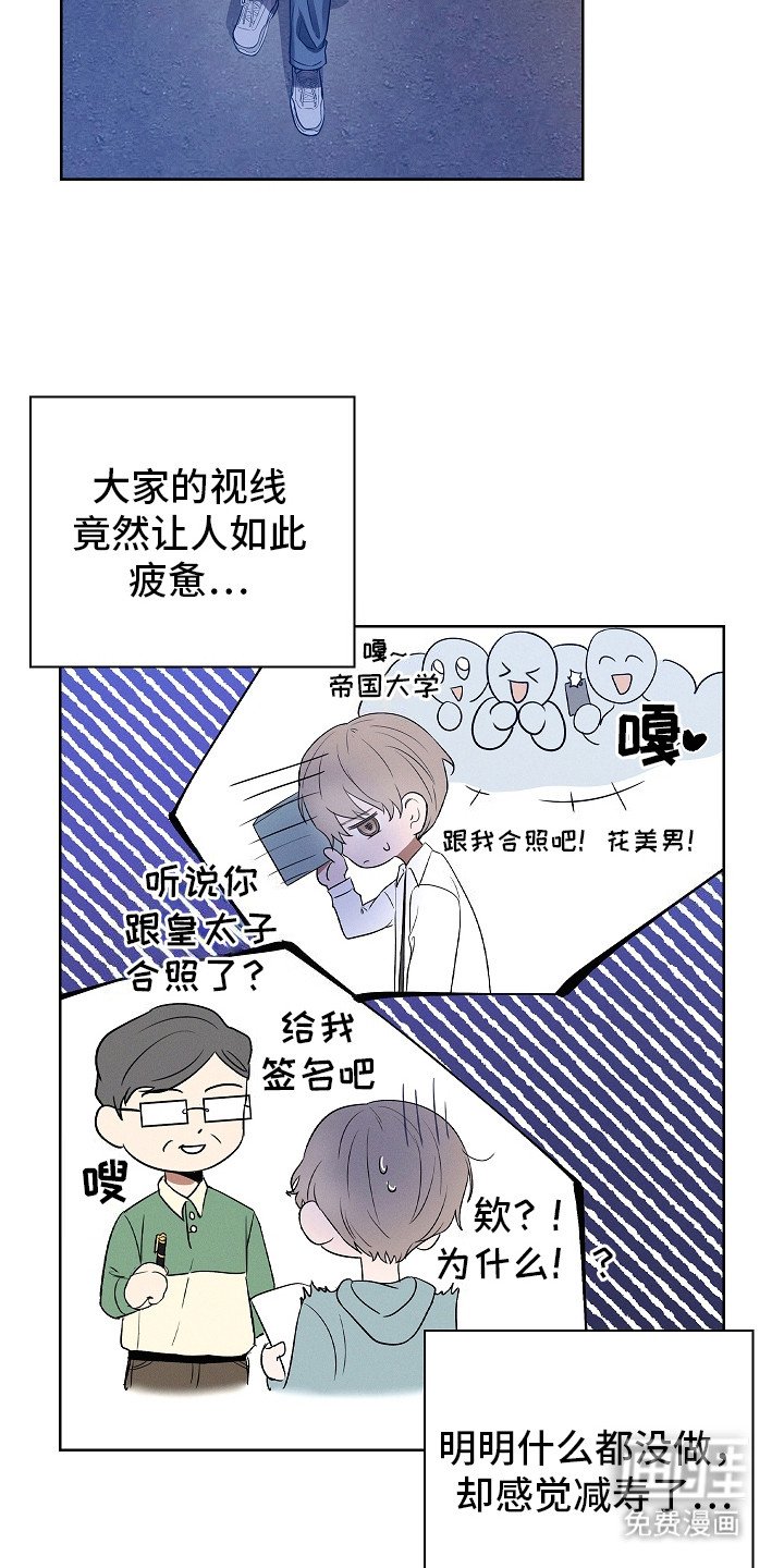 第6章：有人跟着