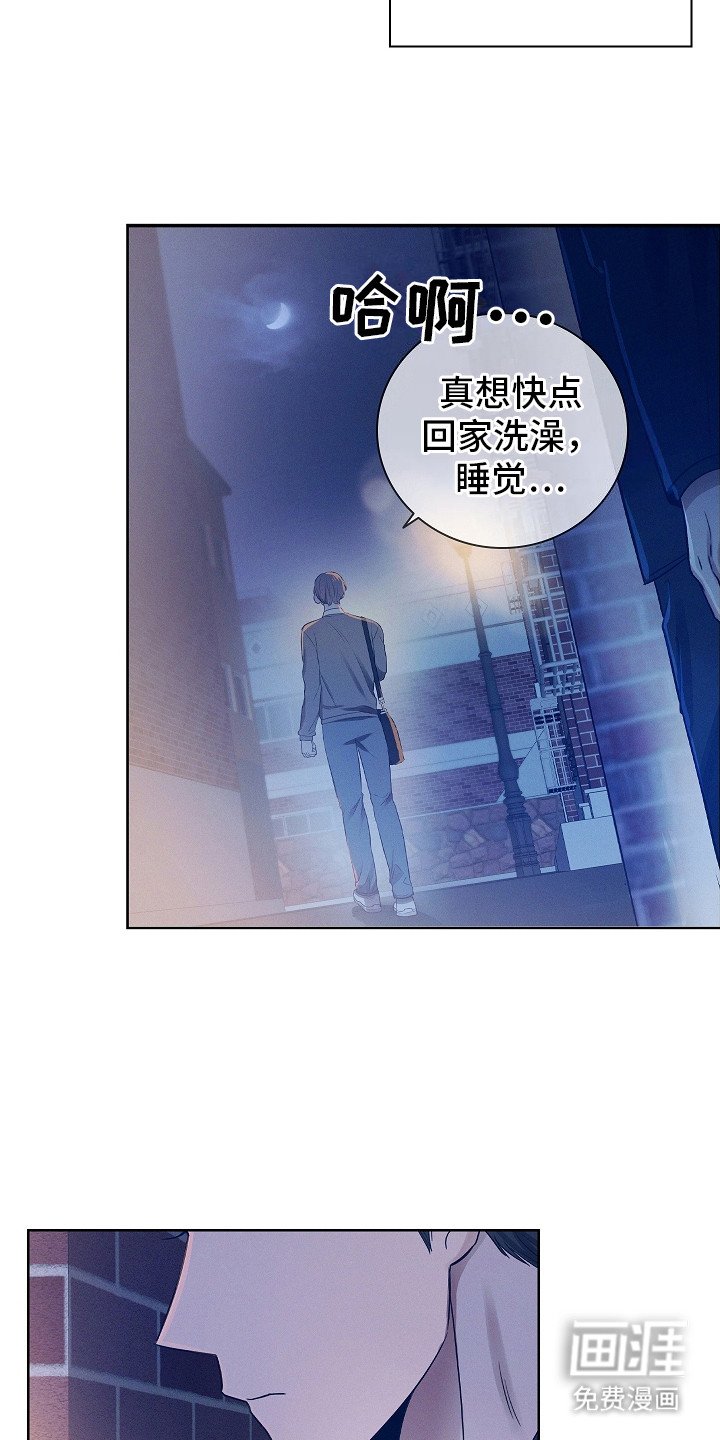 第6章：有人跟着