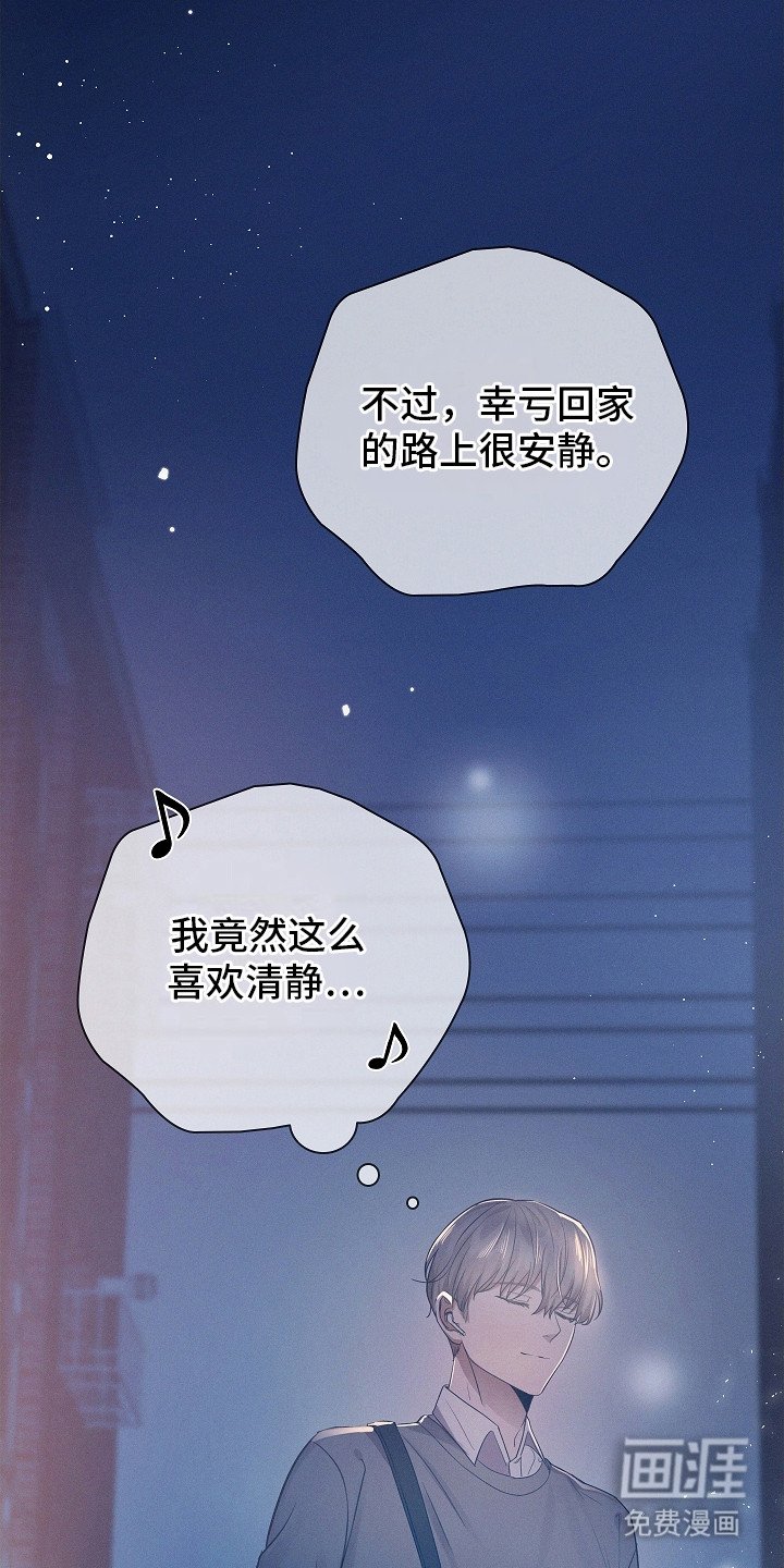 第6章：有人跟着