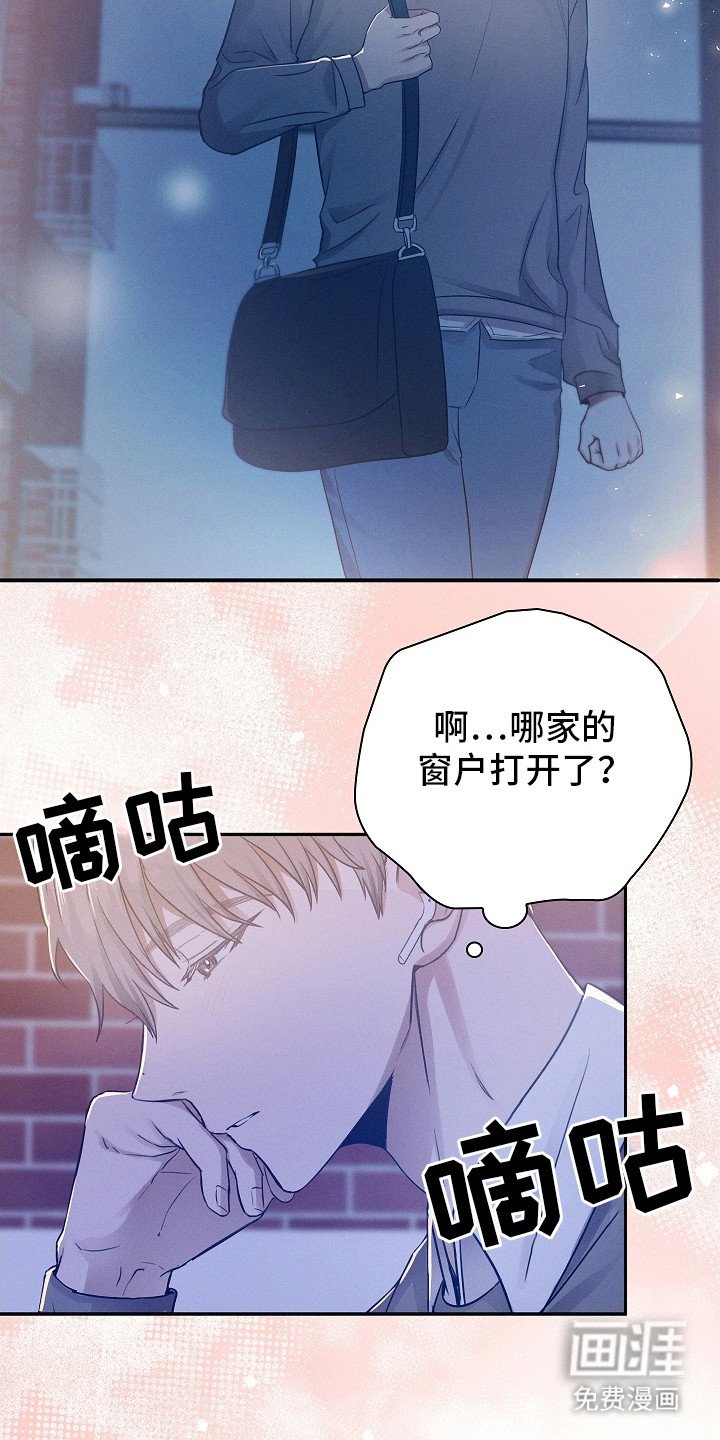 第6章：有人跟着