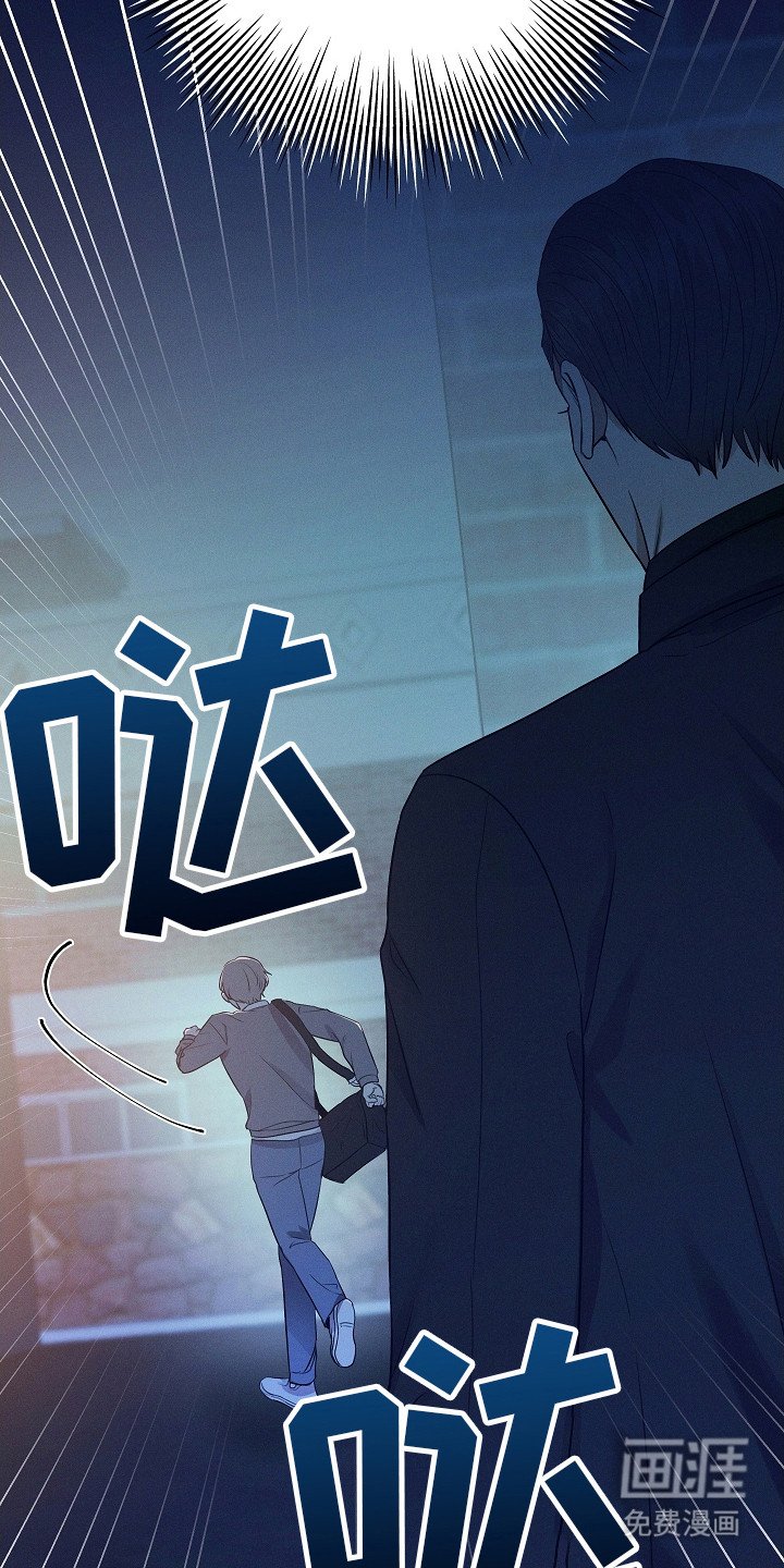 第6章：有人跟着