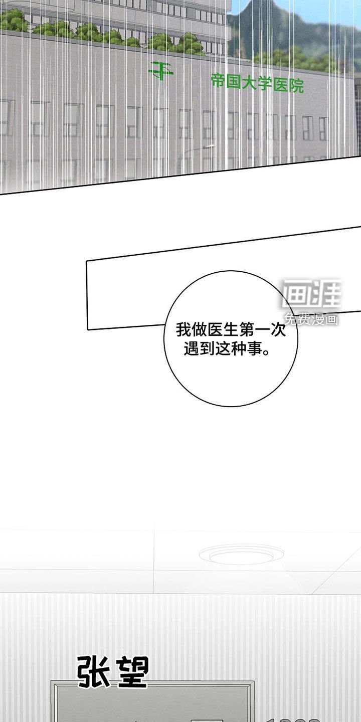 第60章：好好聊聊