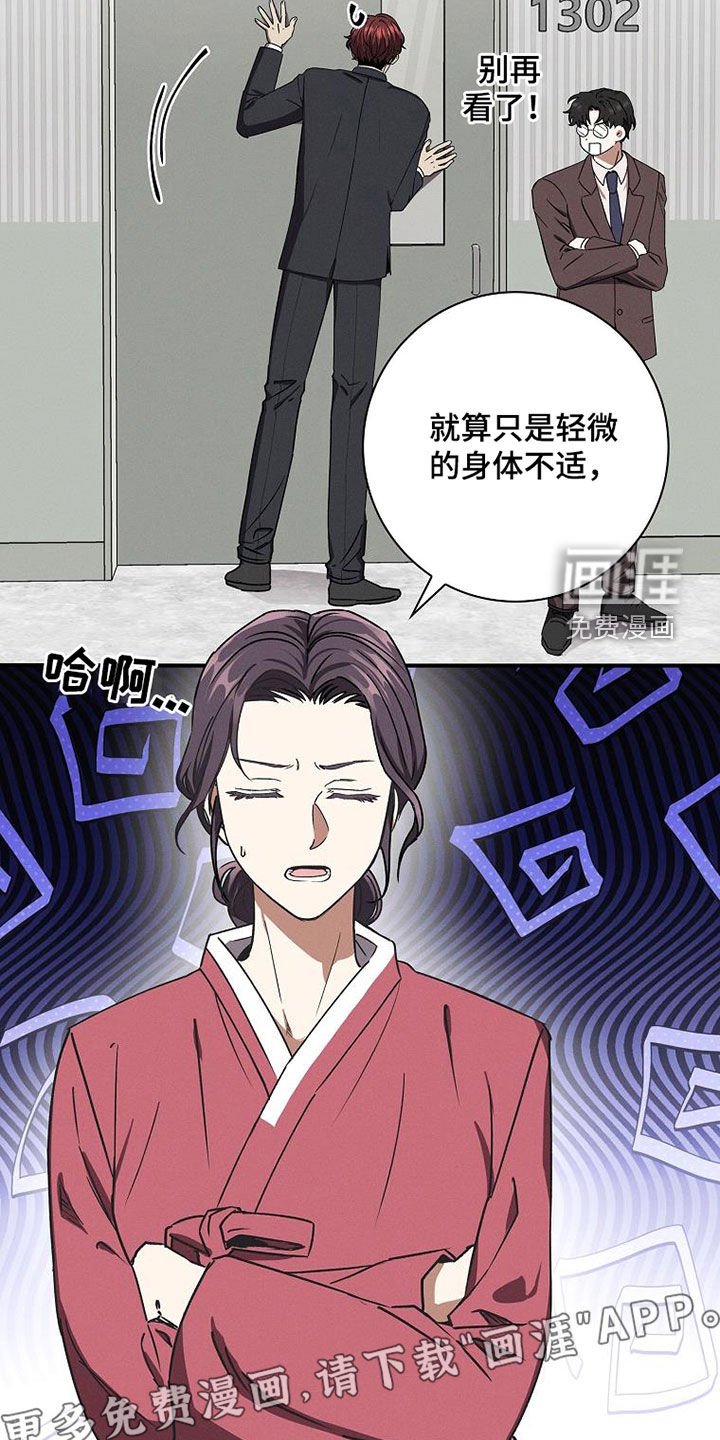 第60章：好好聊聊