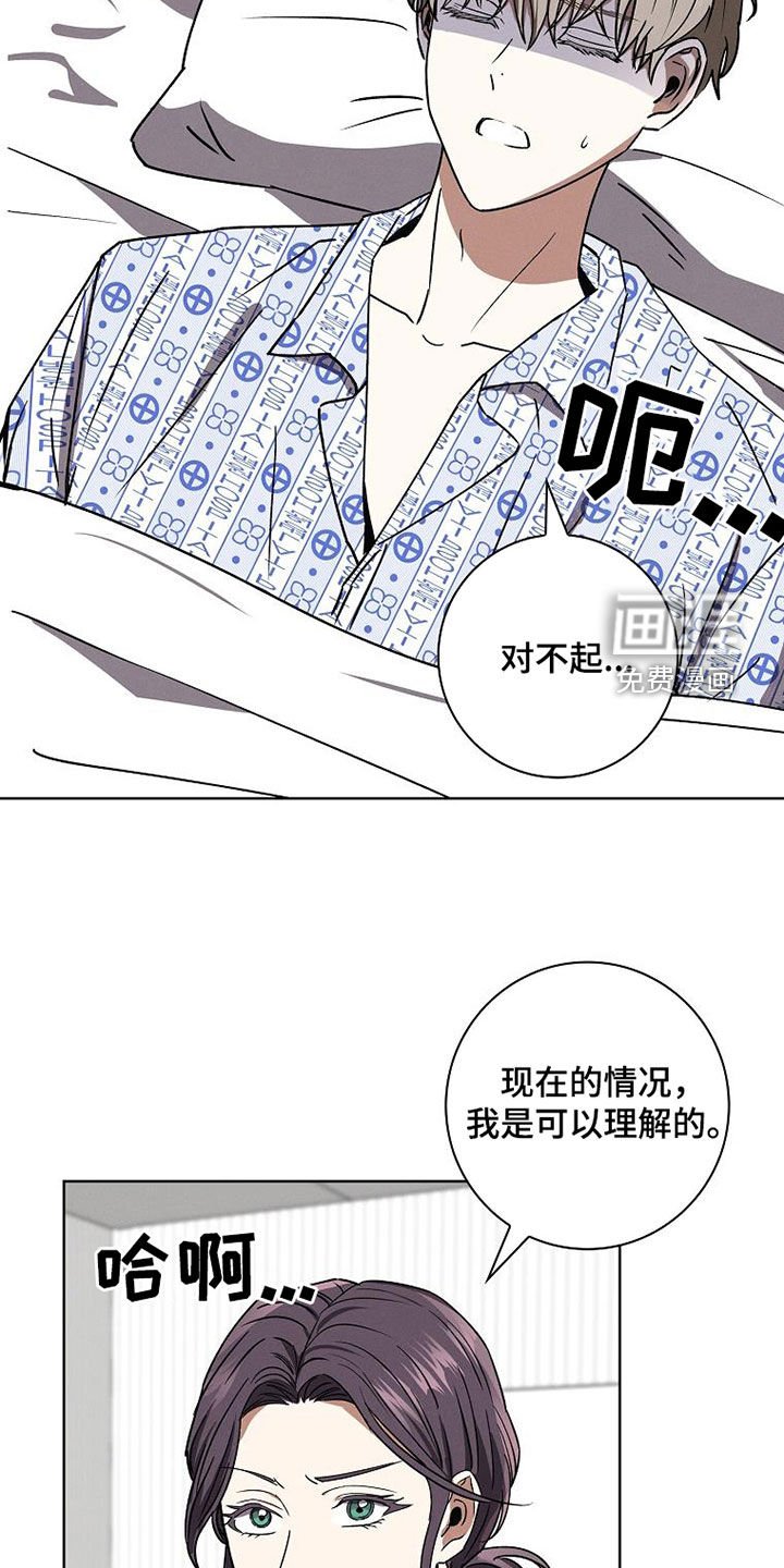 第60章：好好聊聊