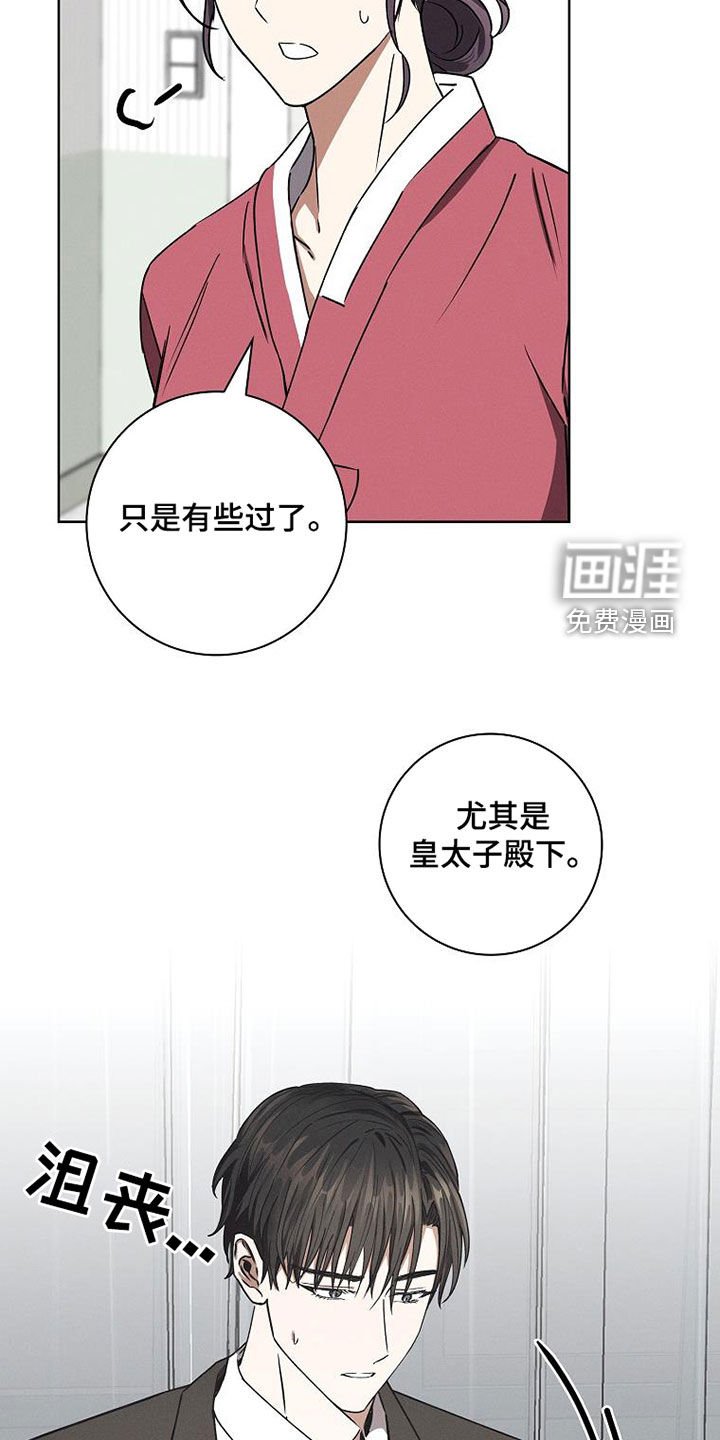 第60章：好好聊聊
