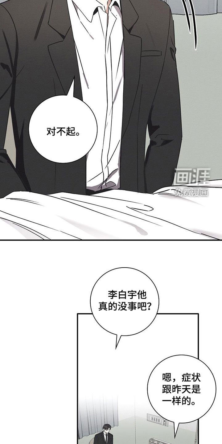 第60章：好好聊聊