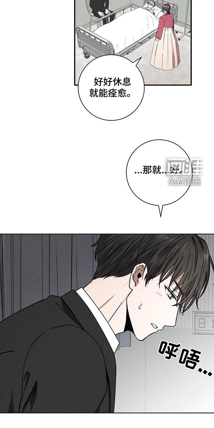 第60章：好好聊聊