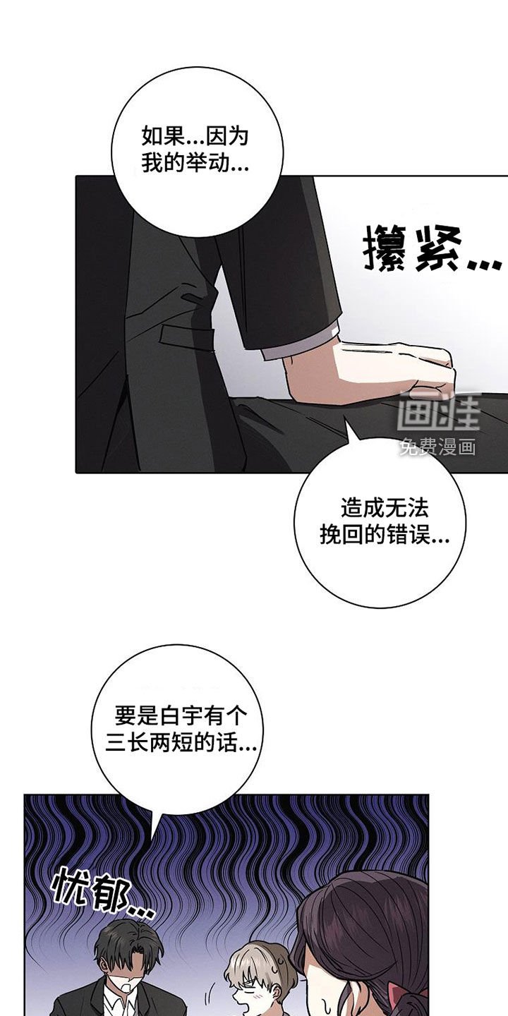 第60章：好好聊聊