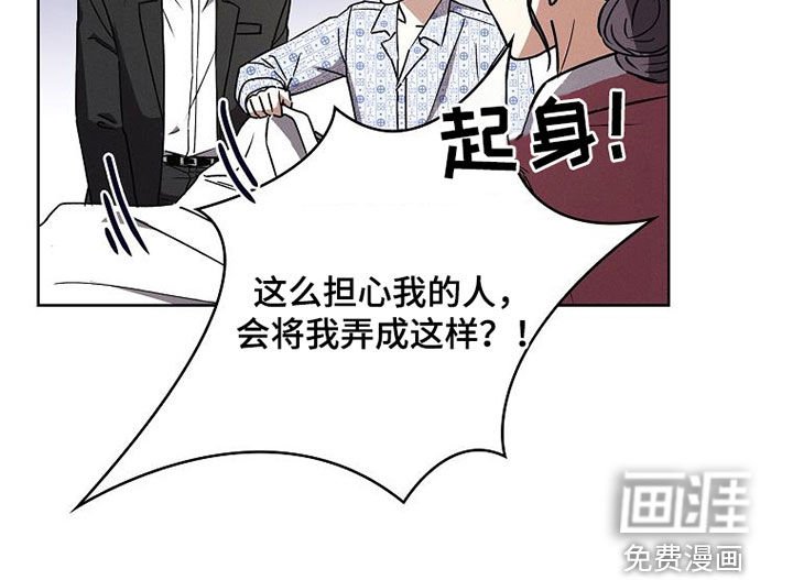 第60章：好好聊聊