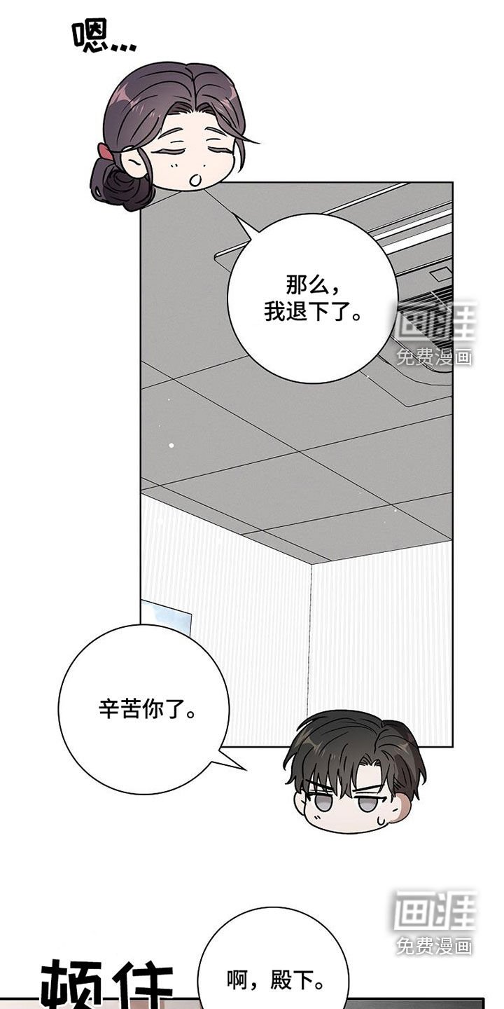 第60章：好好聊聊