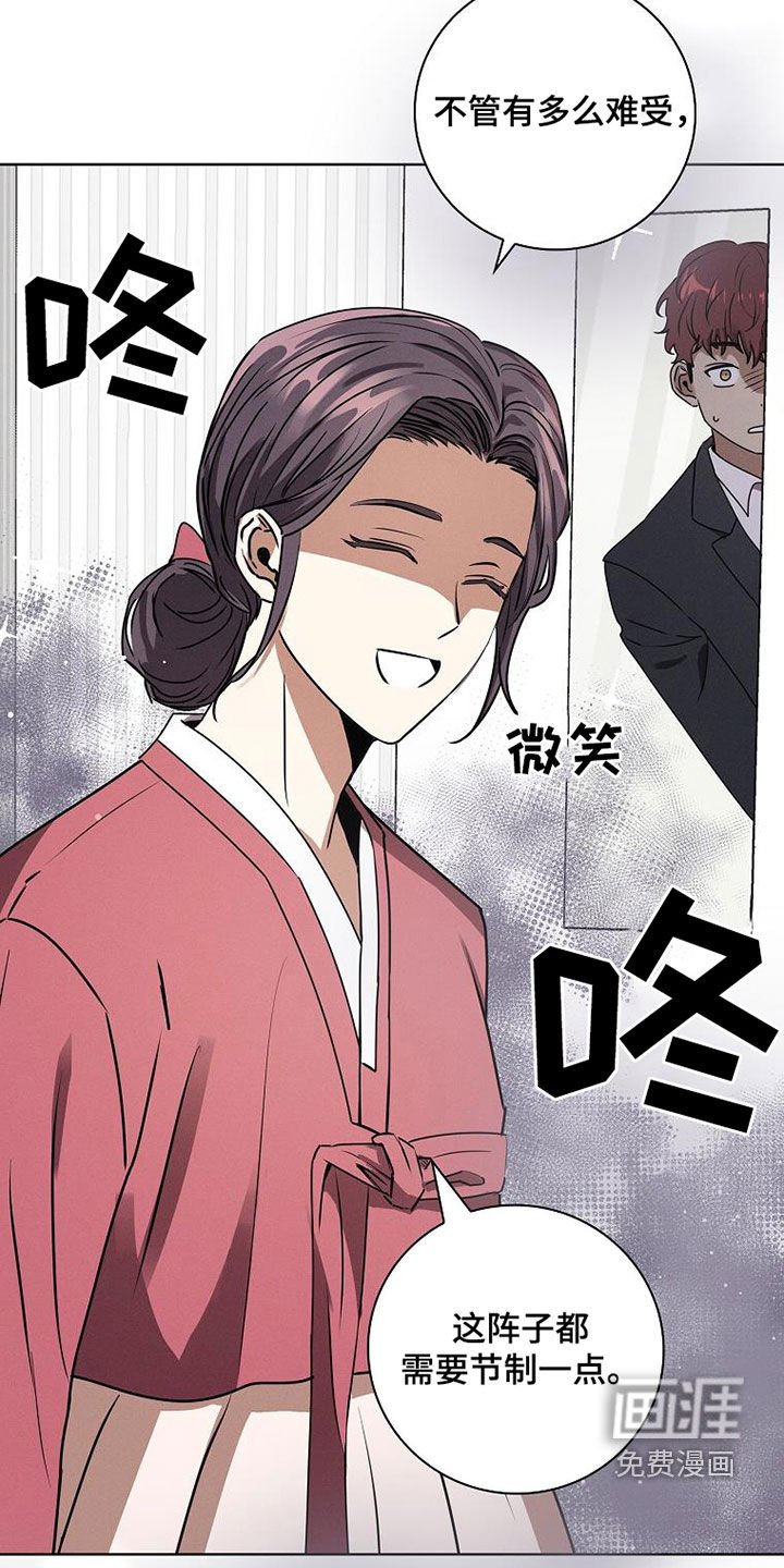 第60章：好好聊聊