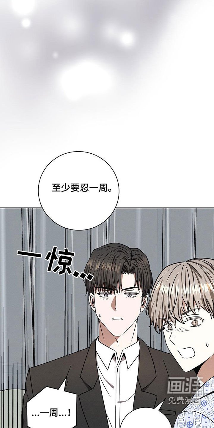 第60章：好好聊聊