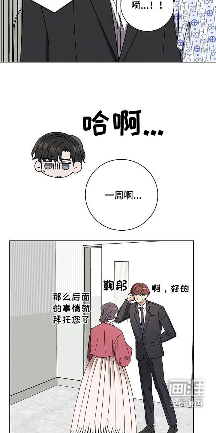 第60章：好好聊聊