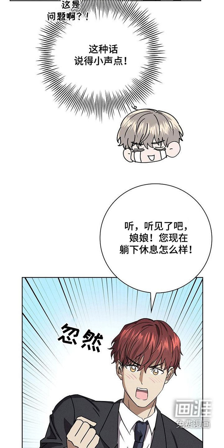 第60章：好好聊聊