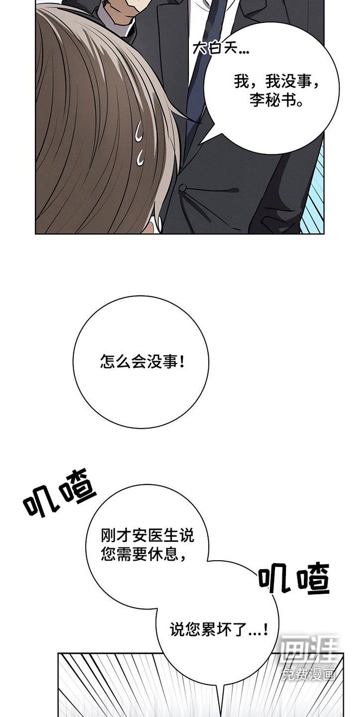 第60章：好好聊聊