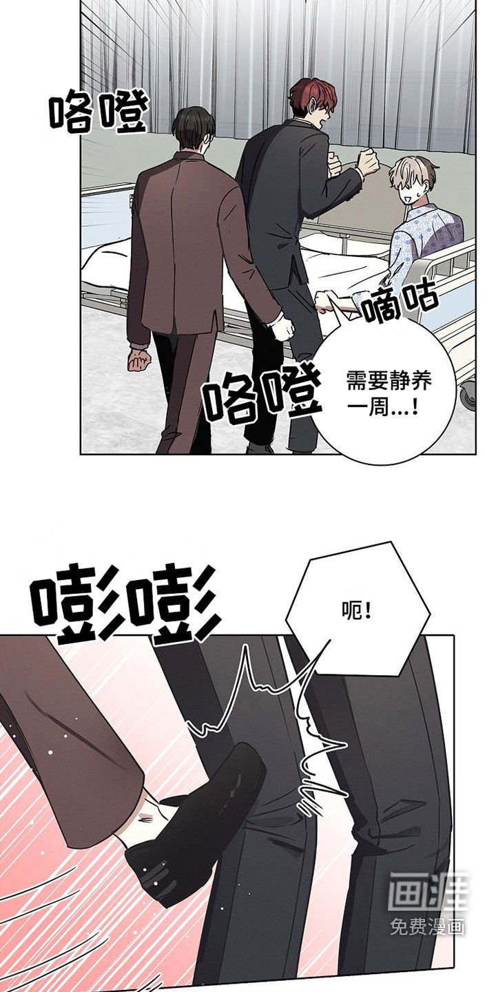 第60章：好好聊聊