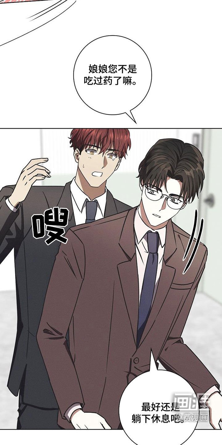 第60章：好好聊聊