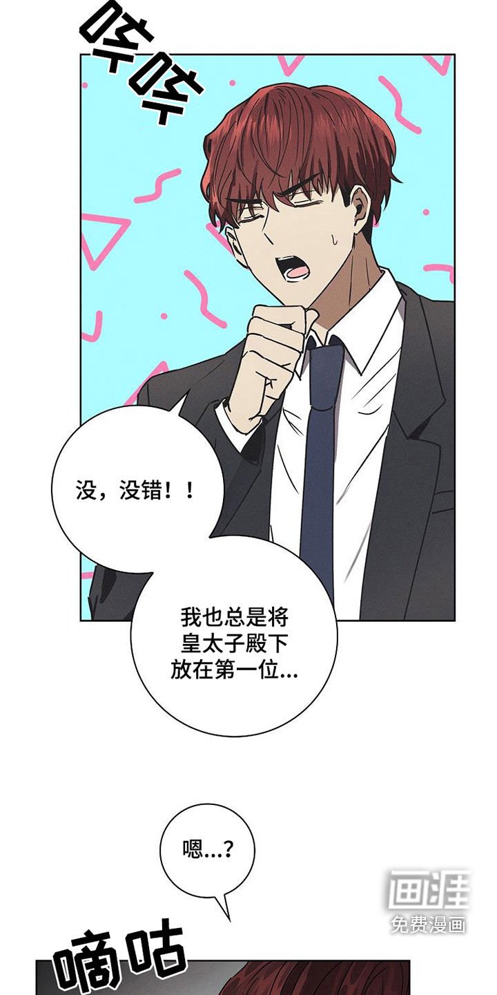 第60章：好好聊聊