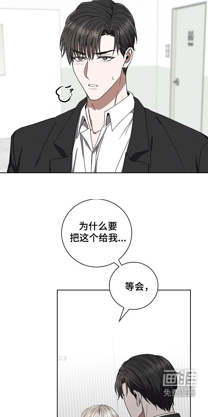 第61章：你说实话吧
