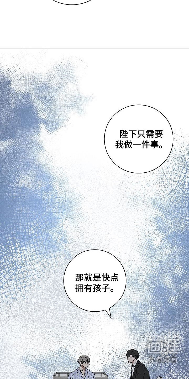 第61章：你说实话吧