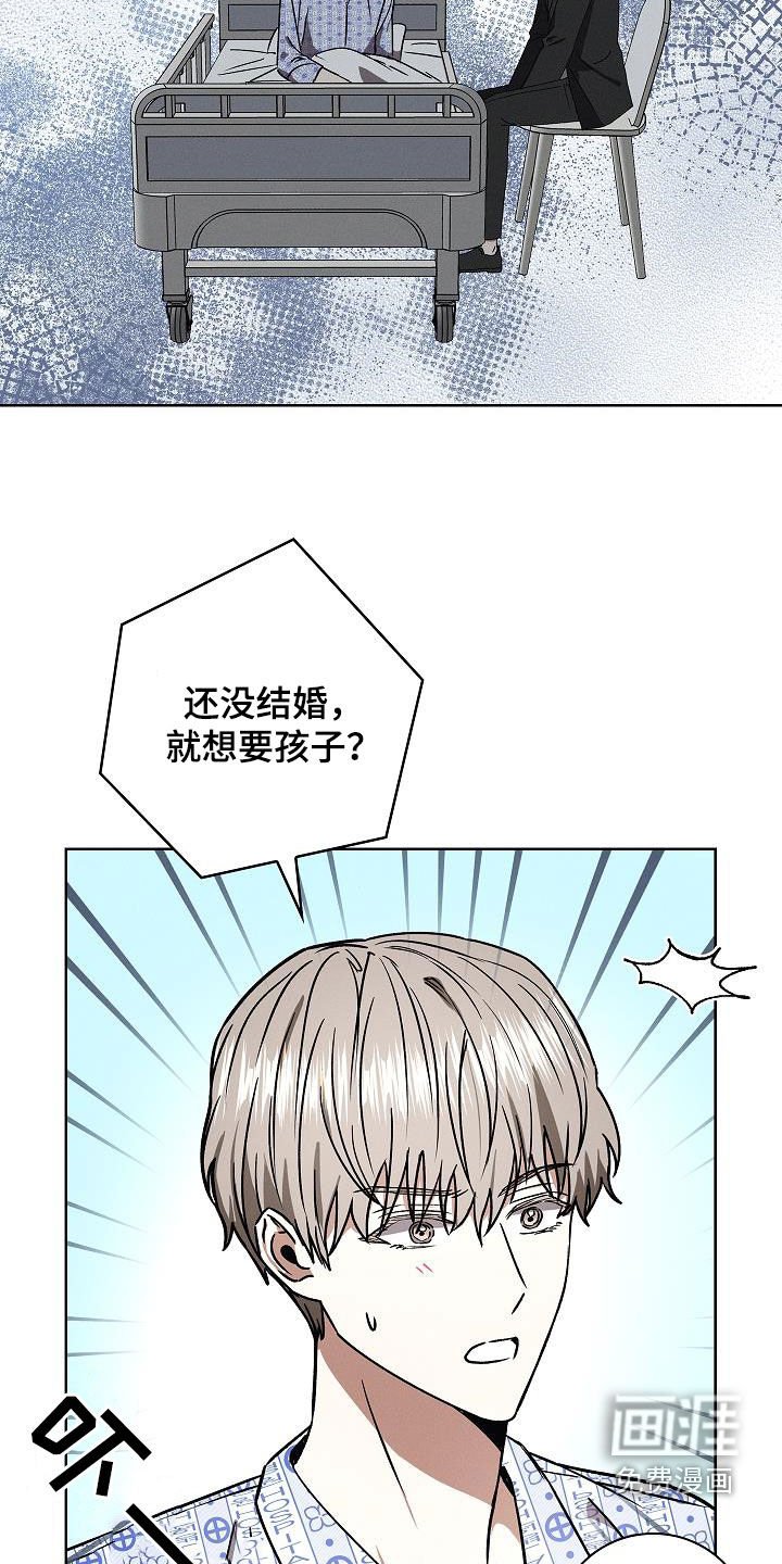第61章：你说实话吧
